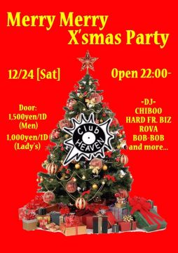 X'smas Party