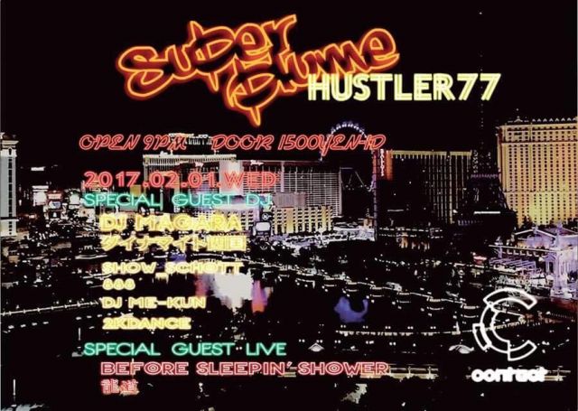 Super Plume -Hustler77-