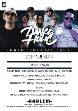 DANCE HOLIC SPECIAL