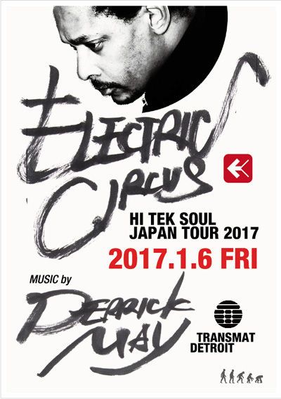 ELECTRIC CIRCUS HI TEK SOUL JAPAN TOUR 2017 