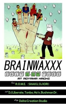 BRAIN WAXXX