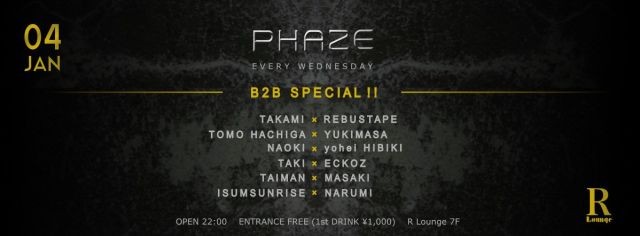 PHAZE (7F)