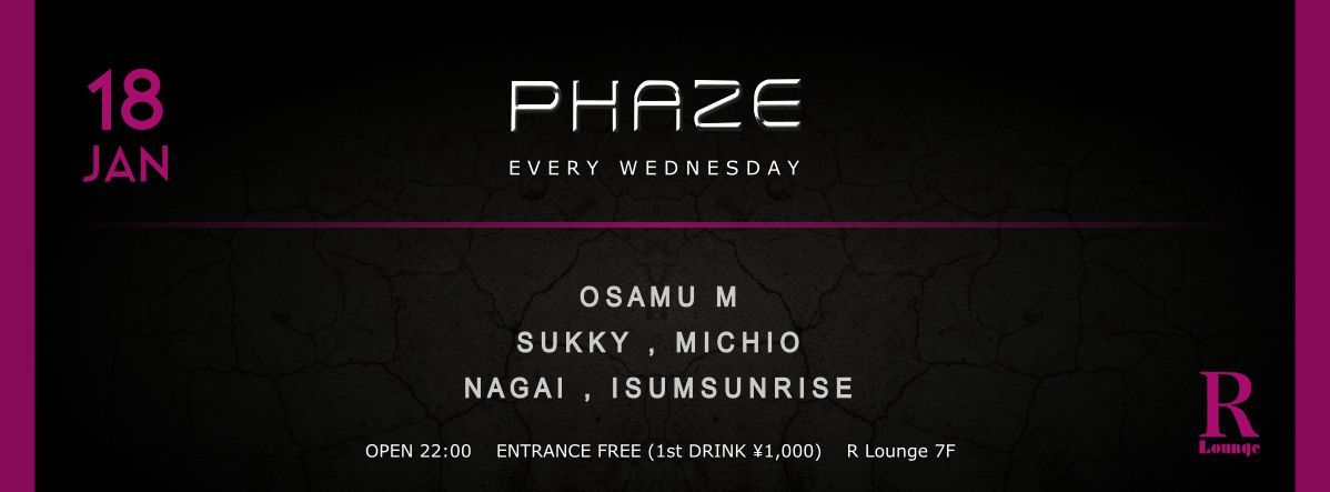 PHAZE (7F)