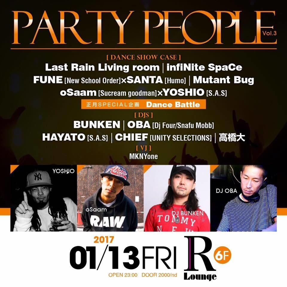 PARTY PEOPLE vol.3 (6F)