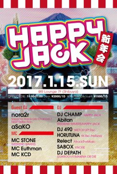 HAPPY JACK 新年会 (7F DAY)