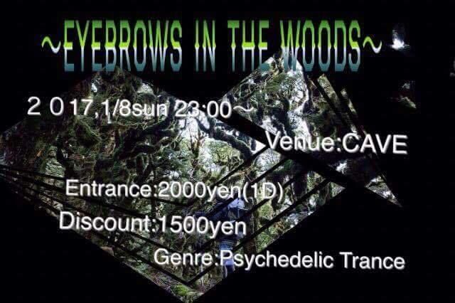 ～Eyebrows in the woods～