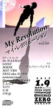 My Revolution【NIGHT TIME】