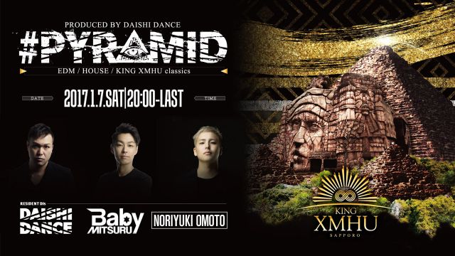 ORINPIA / SPECIAL GUEST ： #PYRAMID