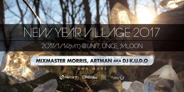 NEW YEAR VILLAGE 2017