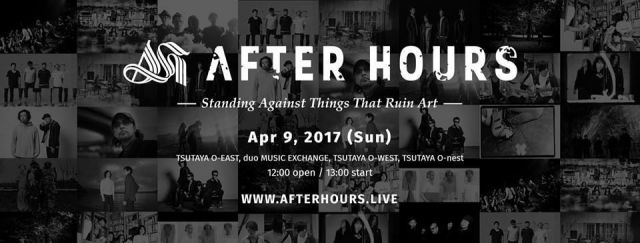 After Hours’17