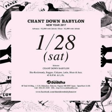 CHANT DOWN BABYLON