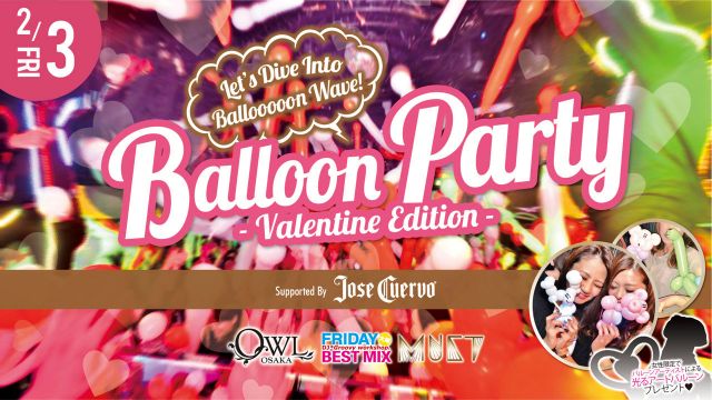 【 FRIDAY BEST MIX / MUST 】 / Baloon Party