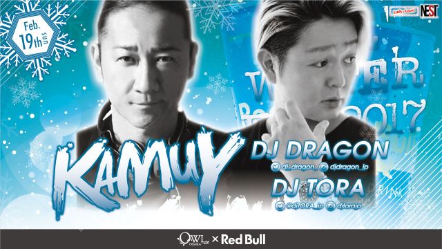 【 LADY 2 LOVE / NEST 】/ SPECIAL GUEST : KAMUY DJ DRAGON & DJ TORA