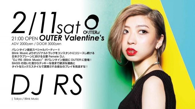 2017.2.11(sat)OUTER Valentine's 