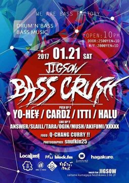 【JIGSOW BASS CRUSH !!】@JIGSOW drum'n'bass / bass music & more...