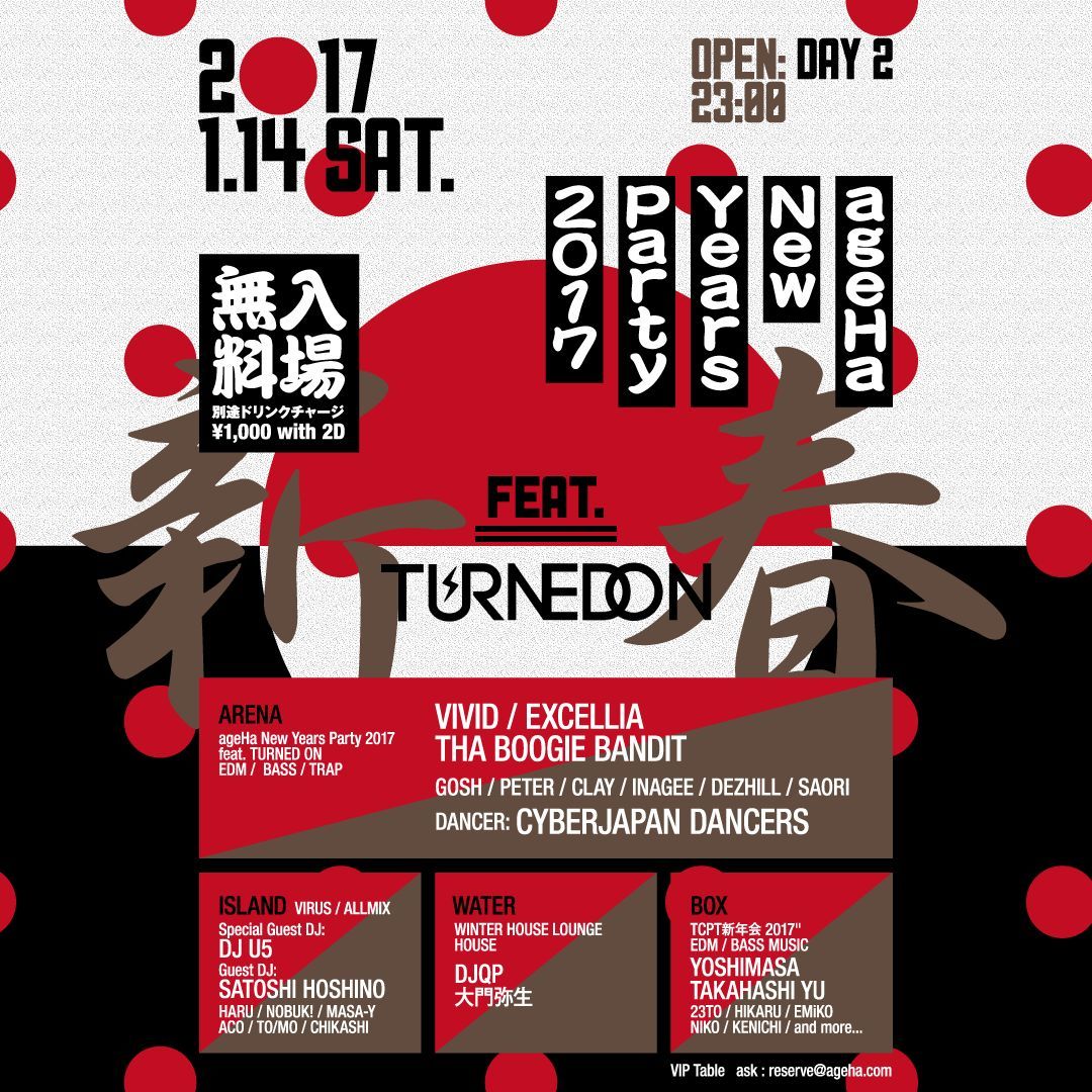 ageHa New Years Party 2017  Day 2 feat. TURNED ON