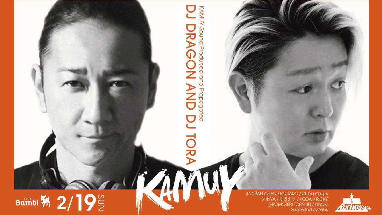 【Runway☆】日曜バンビ / SPECIAL GUEST : KAMUY