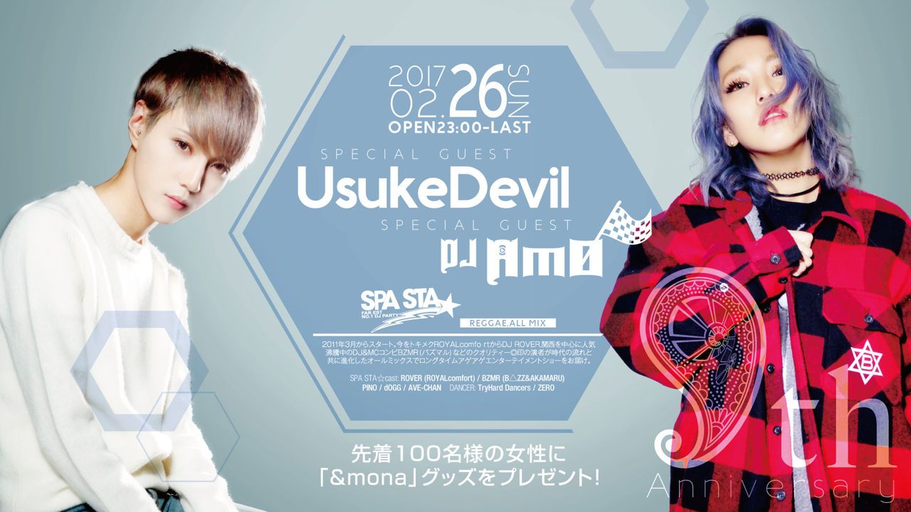 SPA STA☆ / SPECIAL GUEST : UsukeDevil / DJ Am0