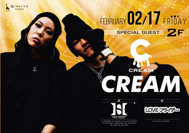 2F LOVEフライデー / SPECIAL GUEST : CREAM