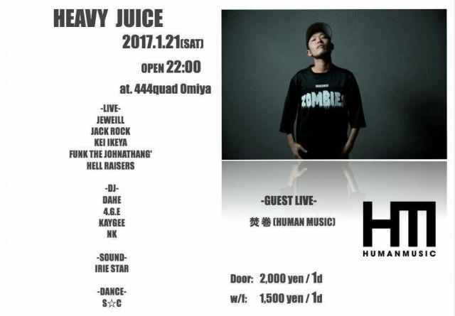 Heavy Juice