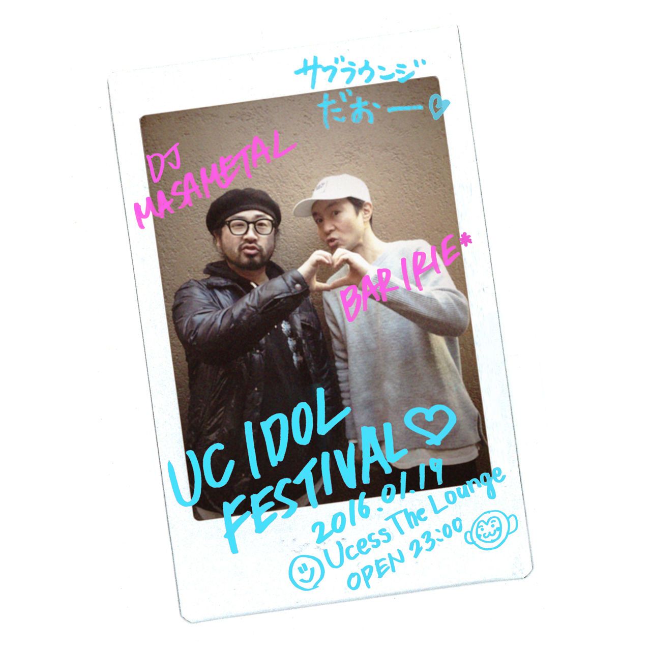 UC IDOL FESTIVAL