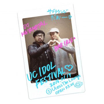 UC IDOL FESTIVAL