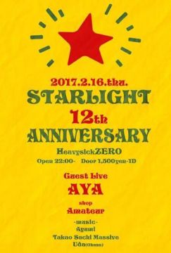 Starlight 12th Anniversary