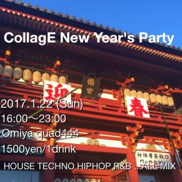 CollagE New Year's Party