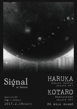 Signal