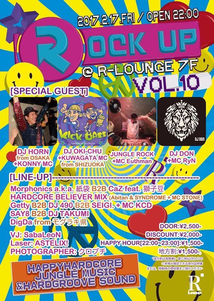 ROCK UP!! vol.10 (7F)