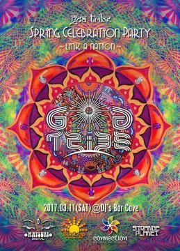 Goa Tribe "Spring Goa Trance party 2017" ~ Link a Nation ~