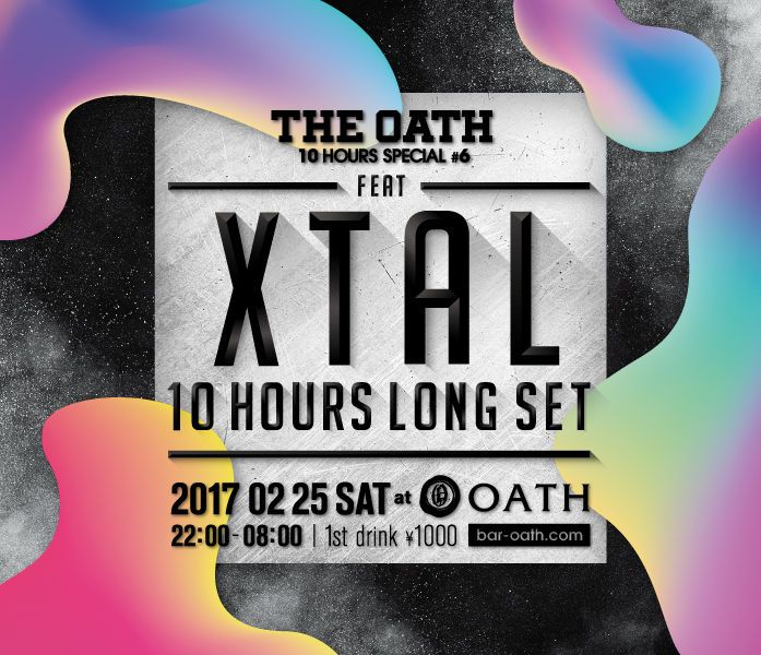 THE OATH -10hours Special #6-