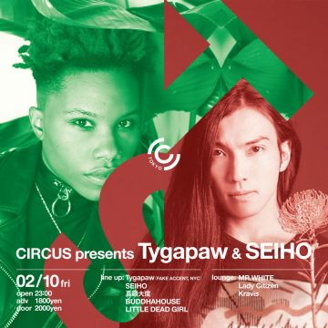 CIRCUS PRESENTS TYGAPAW