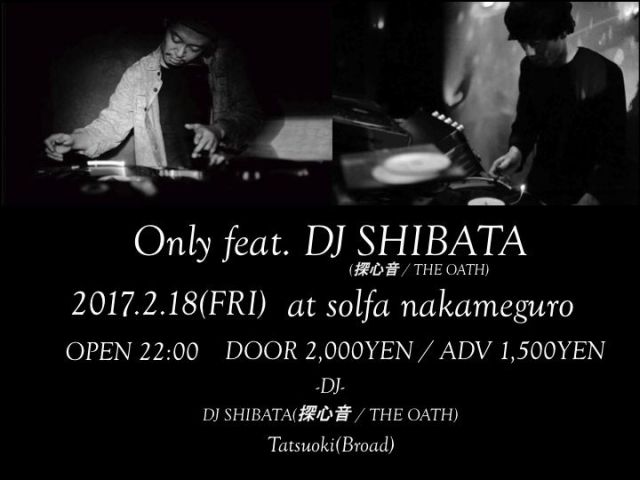 Only feat.DJ SHIBATA