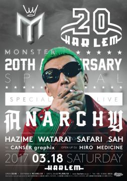 MONSTER -HARLEM 20th ANNIVERSARY SPECIAL