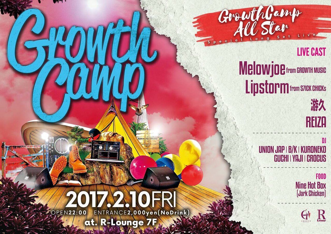 GROWTH CAMP (7F)