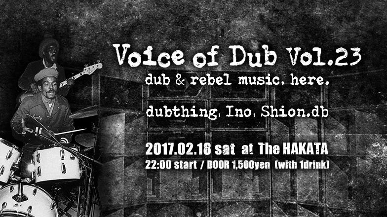 Voice of Dub Vol.23