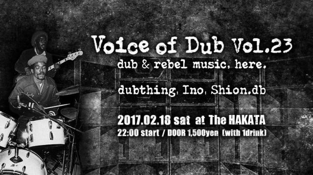 Voice of Dub Vol.23