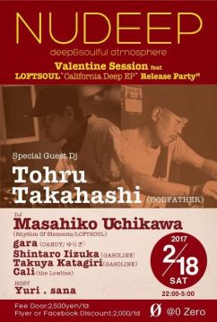 NUDEEP-deep&soulful atmosphere- ”Valentine Session feat LOFTSOUL`California Deep EP Release Party”