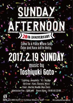 Sunday Afternoon 20th Anniversary