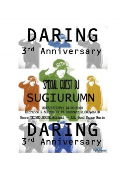 Daring 3rd Anniversary