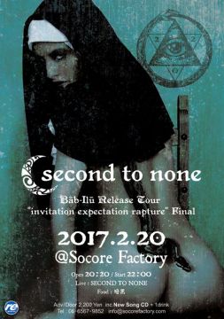 [Bab-ilu] Release Tour 220の日 SECOND TO NONE ONE MAN SHOW!!"invitation expectation rapture" Final