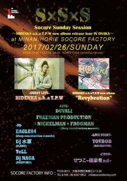 S×S×S (Socore Sunday Session)〜HIDENKA a.k.a T.P.W new album release tour IN OSAKA〜