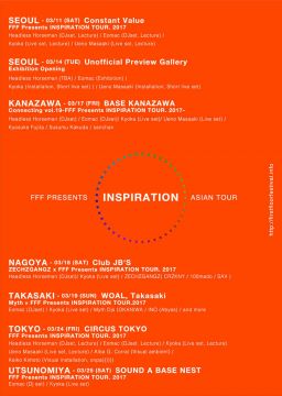 connecting vol.19 FFF Presents INSPIRATION TOUR. 2017