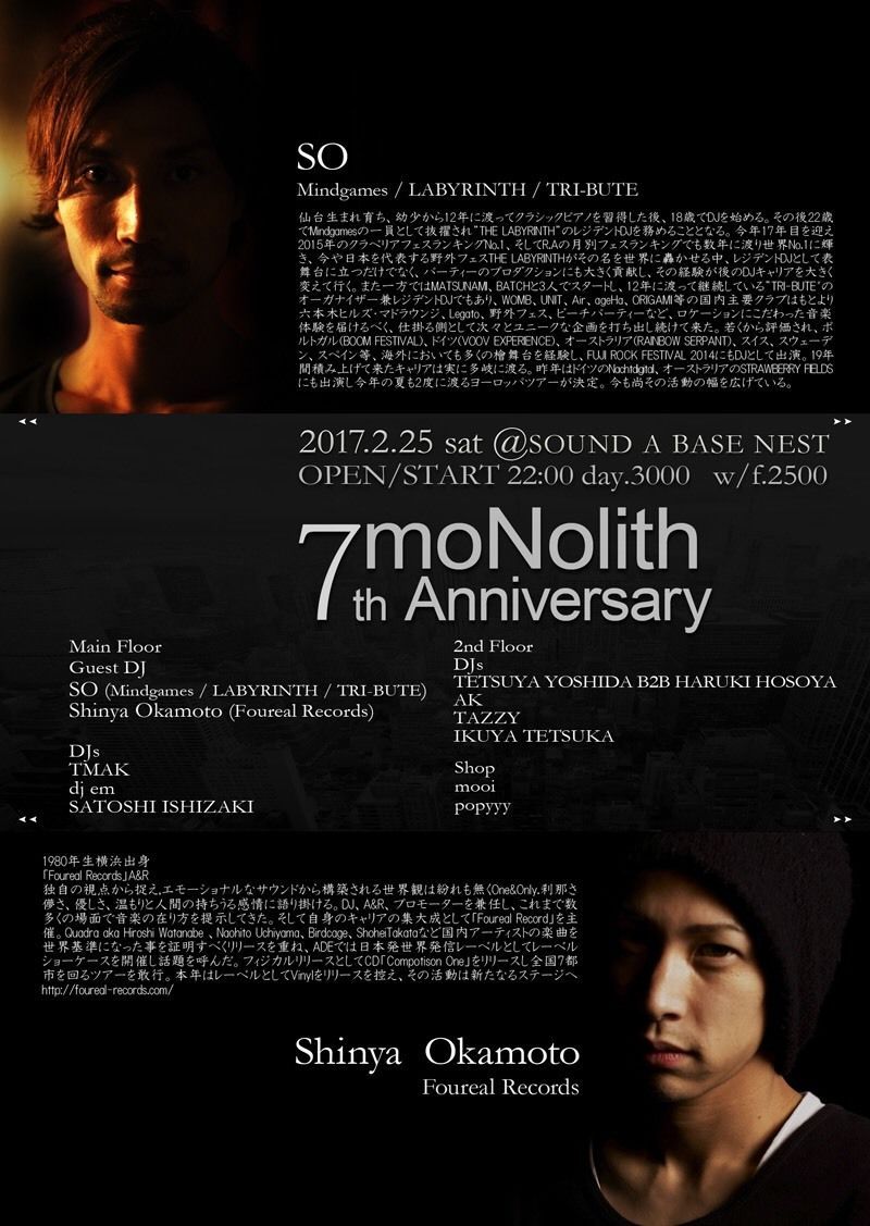 moNolith