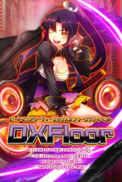 DX Floor #2【NIGHT TIME】