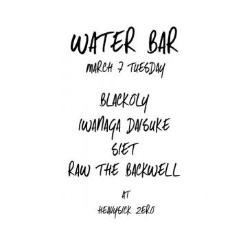 water bar