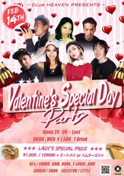 Valentine's Day Party