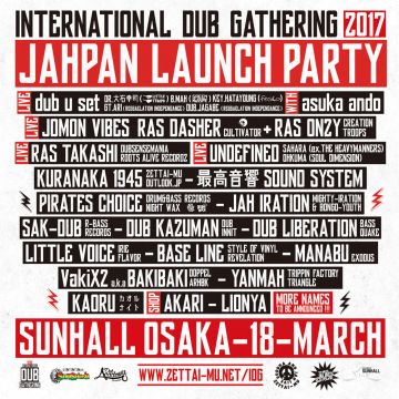 INTERNATIONAL DUB GATHERING 2017 JAPAN LAUNCH PARTY