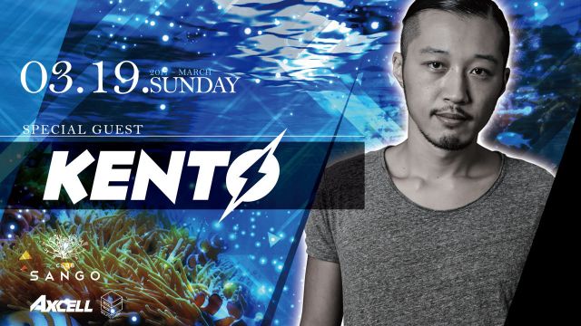 SUNDAY SANGO / Special Guest: KENTO